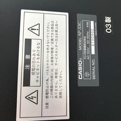 電子ピアノの画像