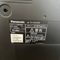 テレビ⭐️パナソニックの画像