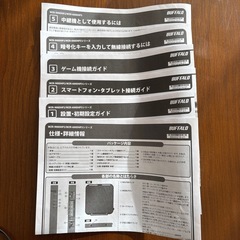 バッファロー　無線LANの画像