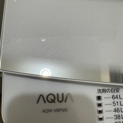 アクア 洗濯機　8KG インバーター　ガラストップ　　AQUA 縦型洗濯機 AQW-V8P(W)  2025年式の画像