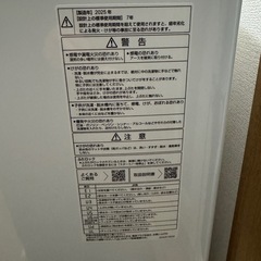 アクア 洗濯機　8KG インバーター　ガラストップ　　AQUA 縦型洗濯機 AQW-V8P(W)  2025年式の画像