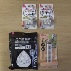 556　髪とりシート・目隠し洗面ゴミガード他　※北見市内福祉施設・事業所限定の画像