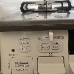 【無料】ガスコンロ（プロパンガス）→取引先決定しましたの画像