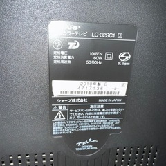 Aquos 100v~テレビの画像