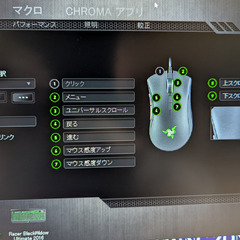 Razer マウス キーボード マウスマット 3点セット ②の画像