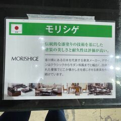 【ﾓﾘｼｹﾞ】ｻｲﾄﾞﾎﾞｰﾄﾞ(No:1276873)の画像