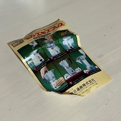 ビアレッティ9☕️モカエキスプレス🫘新品未使用✨コーヒーメーカーの画像