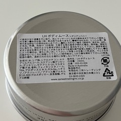 【箱無し・未使用】マインビーチ リグリアンハニー ボディムース ボディクリーム スキンケア オーストラリアの画像