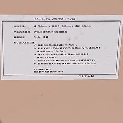 折りたたみテーブル　サイズ（約）幅70.5×奥50×高32　　■近隣配送無料 買取GO‼　栄和店の画像