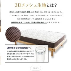 ◆18日まで限定・値下げ可◆ダブルサイズ ポケットコイルマットレス（厚さ20cm）の画像