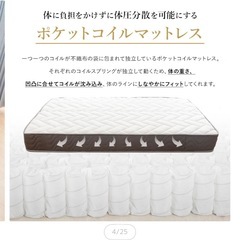 ◆18日まで限定・値下げ可◆ダブルサイズ ポケットコイルマットレス（厚さ20cm）の画像