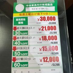 【ﾓﾘｼｹﾞ】ｻｲﾄﾞﾎﾞｰﾄﾞ(No:1276872)の画像