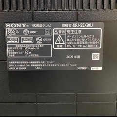 訳ありSONY BRAVIA XRJ-55X90J 4K テレビ　2021年製の画像