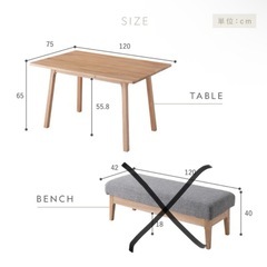 【美品・1年使用】ダイニングテーブル＋L字ソファ／無垢材／引き取り限定 の画像