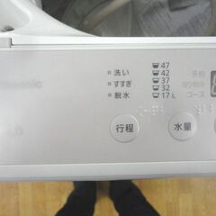 西岡店 洗濯機 5.0kg 2023年製 パナソニック NA-F5B2 動作確認済み Panasonicの画像