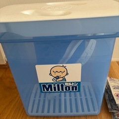 ミルトン➕洗浄錠剤75個の画像