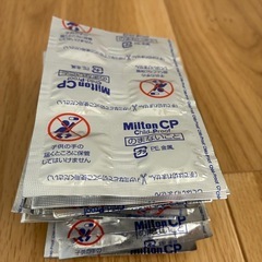 ミルトン➕洗浄錠剤75個の画像