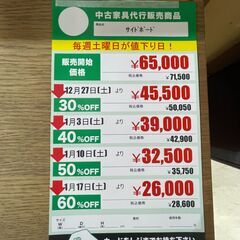 ｻｲﾄﾞﾎﾞｰﾄﾞ(No:1276904)の画像