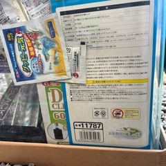 水槽　ラピレスRV60の画像