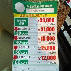 一人掛けｿﾌｧ/ｵｯﾄﾏﾝ付(No:1276809)の画像