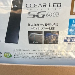 水槽　ラピレスRV60の画像