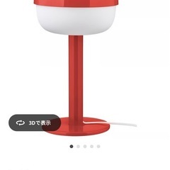 イケア　テーブランプの画像