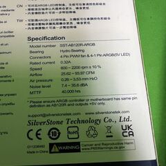 未使用未開封品！Silver Stone SilverStone ケースファン Air Blazerシリーズ アドレッサプルRGB 12cmファン SST-AB120R-ARGB@Y10の画像