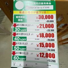 ﾐﾄﾞﾙﾍﾞｯﾄﾞﾌﾚｰﾑ/ﾃﾞｽｸ付(No:1276834)の画像