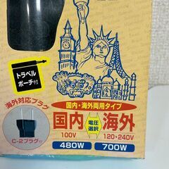 テスコム　海外対応カールドライヤー　【 j361】の画像