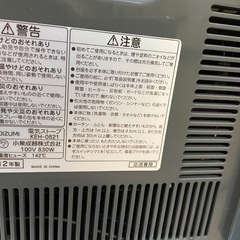 KOIZUMI 電気ストーブ　2012年製
の画像