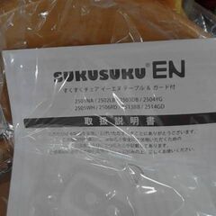 木製ハイチェア 大和屋 【美品】すくすくチェアEN テーブル&ガード付き　A17877の画像