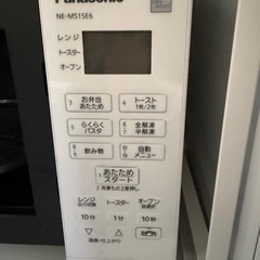Panasonic 電子レンジ
の画像