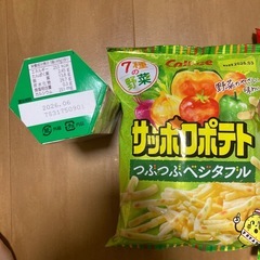 お菓子の画像