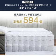 IRIS OHYAMAマットレス セミダブル ポケットコイル 高反発 ウレタン 2層ウレタン 厚さ20cm 体圧分散 通気性 圧縮梱包 ポケットコイルマットレス 2U-PKTM-SDの画像