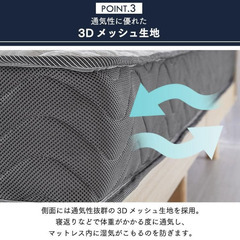 IRIS OHYAMAマットレス セミダブル ポケットコイル 高反発 ウレタン 2層ウレタン 厚さ20cm 体圧分散 通気性 圧縮梱包 ポケットコイルマットレス 2U-PKTM-SDの画像