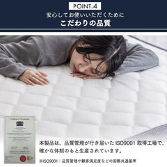 IRIS OHYAMAマットレス セミダブル ポケットコイル 高反発 ウレタン 2層ウレタン 厚さ20cm 体圧分散 通気性 圧縮梱包 ポケットコイルマットレス 2U-PKTM-SDの画像