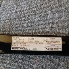 中古　森田　カジュアルこたつ　新品未使用MSU-501H交換済み　75×75の画像