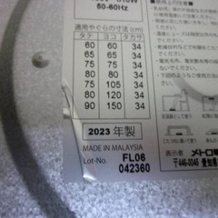 中古　森田　カジュアルこたつ　新品未使用MSU-501H交換済み　75×75の画像