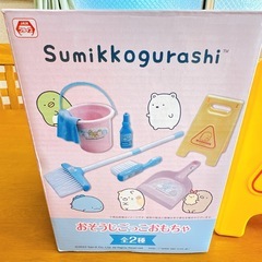 【美品】すみっコぐらし おそうじごっこおもちゃの画像