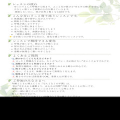 🩷✨【整う運動】脱力でカラダがふわっと軽くなる「やさしい筋トレ×ゆるストレッチ」✨🩷の画像