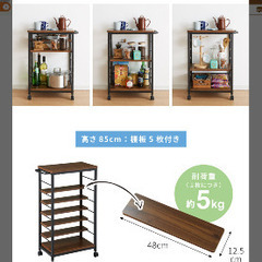 キッチンワゴン 棚位置自在 キャスター付きの画像