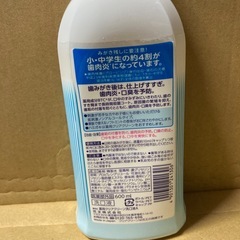 クリアクリーンデンタルリンスの画像