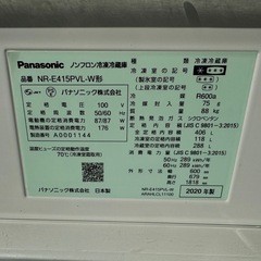 52⭐️2020年製美品★パナソニック冷蔵庫　自動製氷　左開き　大型　5ドア　406L の画像