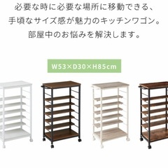 キッチンワゴン 棚位置自在 キャスター付きの画像