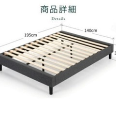 ダブルベッド　フレームの画像