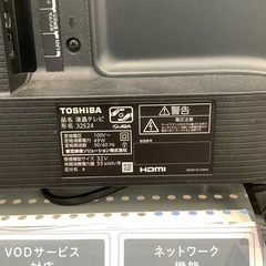 【トレファク神戸南店】TOSHIBA 液晶テレビ です‼︎【取りに来られる方限定】の画像