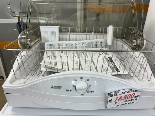 リサイクルショップどりーむ荒田店】No.4981 キッチンドライヤー 食器