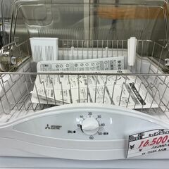 【リサイクルショップどりーむ荒田店】No.4981 キッチンドライヤー 食器乾燥機 三菱 ２０２４年製 TK-TS10Aの画像