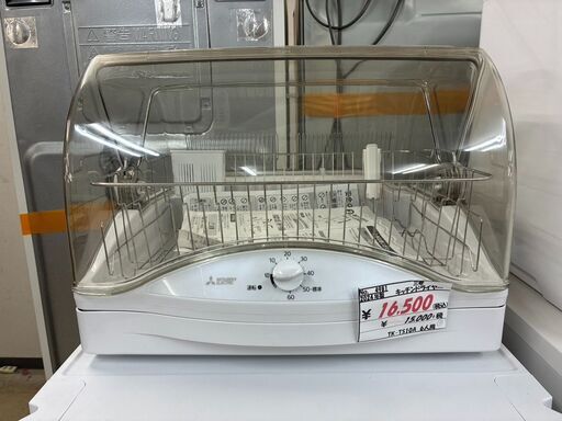 リサイクルショップどりーむ荒田店】No.4981 キッチンドライヤー 食器