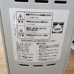 ★ジモティ割あり★ デロンギ オイルヒーター JR0812-BR 動作確認／クリーニング済み TK7721【リユースのサカイつくば店】の画像